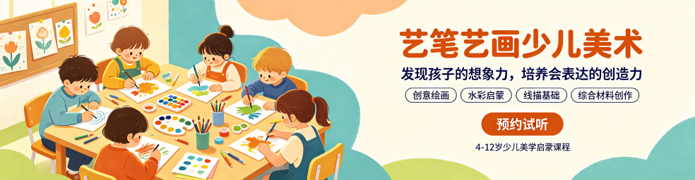 艺笔艺画