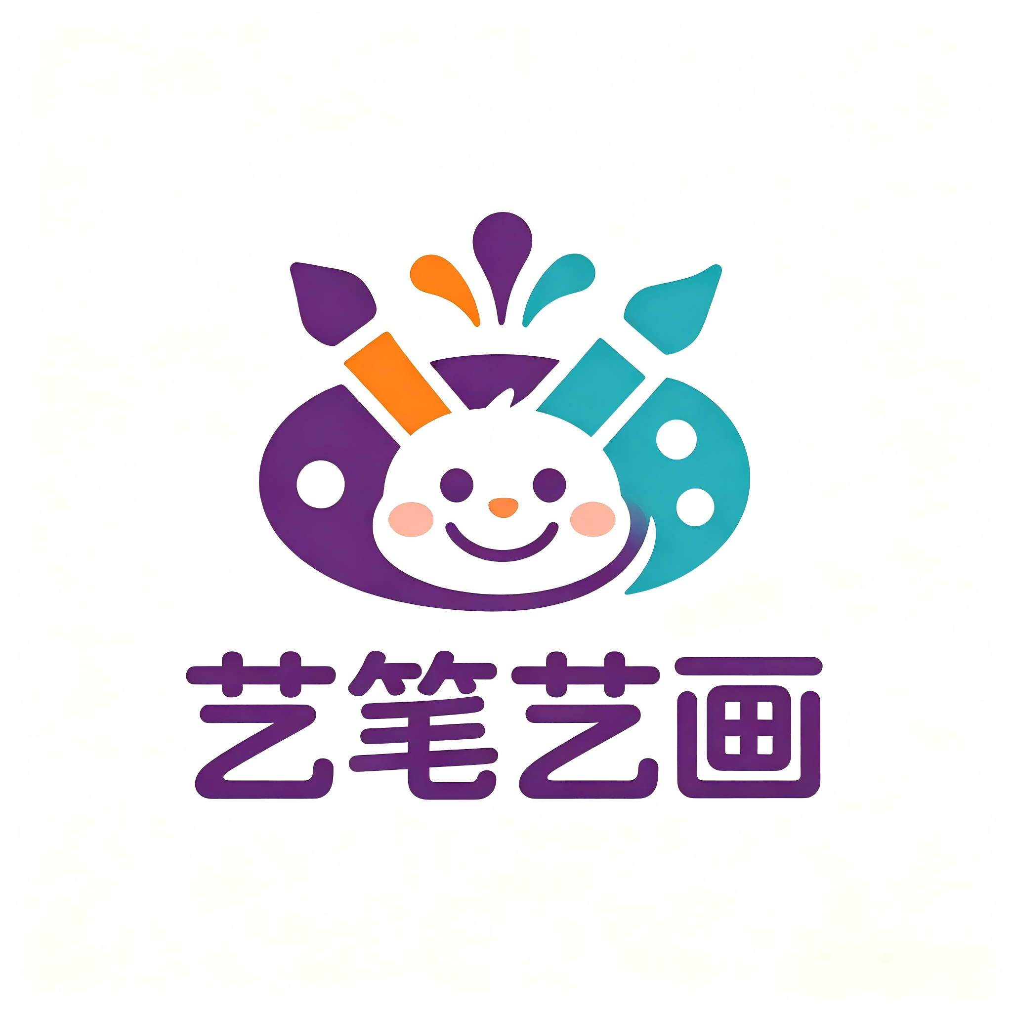 艺笔艺画